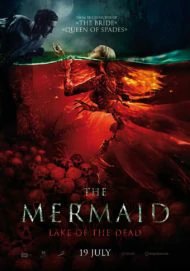 The Mermaid Lake of the Dead (2018) ตำนานเงือกครึ่งผี