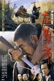 Zatoichi (1989)