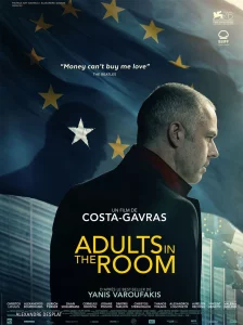 Adults in the Room (2019) ผู้ใหญ่ในห้อง