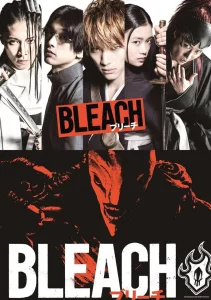 Bleach (2018) บลีช เทพมรณะ