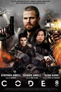 Code 8 (2019) ล่าคนโคตรพลัง