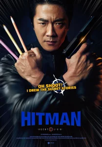 Hitman Agent Jun (2020) มือสังหารสายอาร์ต