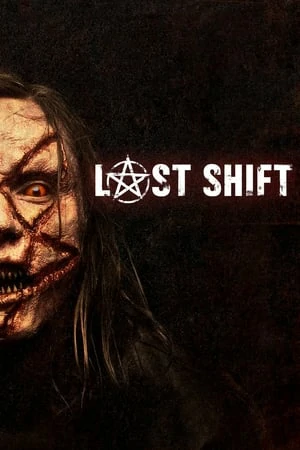 Last shift (2014) โรงพักผีหลอก