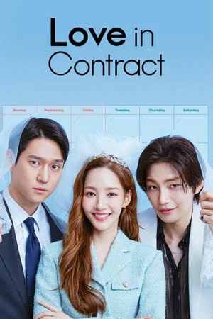 Love in Contract (2022) เปิดแฟ้มสัญญารัก EP.1-16 (จบ)