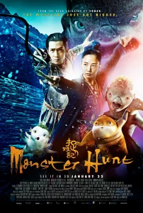 Monster Hunt (2015) ศึกถล่มฟ้า อสูรน้อยจอมซน