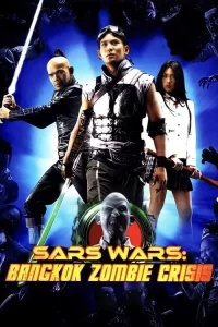 Sars Wars Bangkok Zombie (2004) ขุนกระบี่ผีระบาด