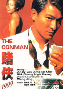 The Conman 1998 1