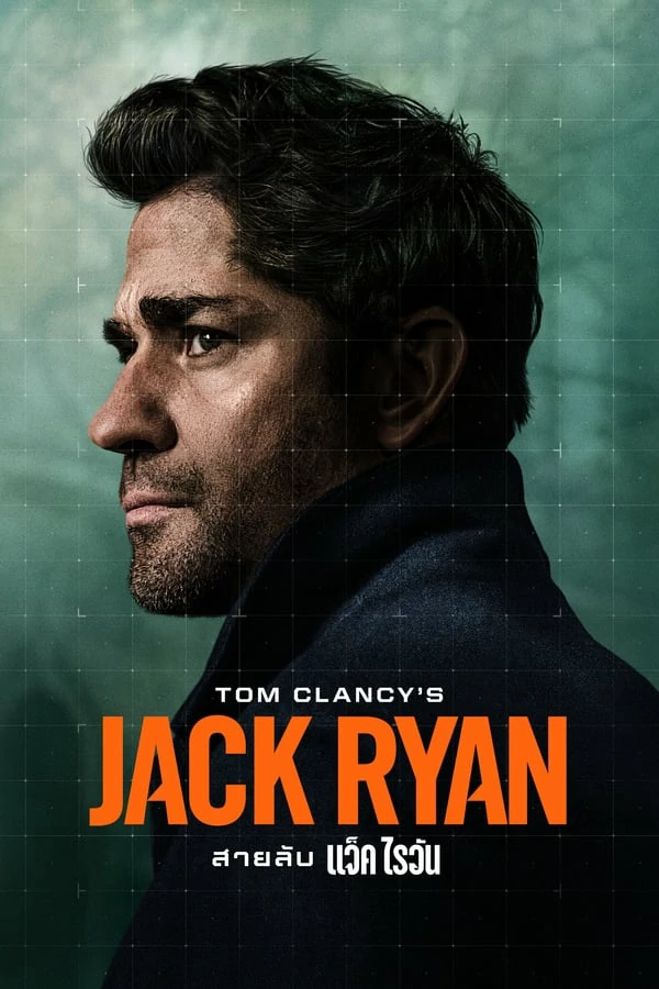 KUBHD ดูหนังออนไลน์ Tom Clancys Jack Ryan เต็มเรื่อง 2018