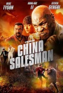 China Salesman (2018) คู่ระห่ำ เดือดกระแทกเดือด