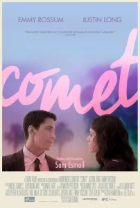 Comet (2014) ตกหลุมรัก กลางใจโลก