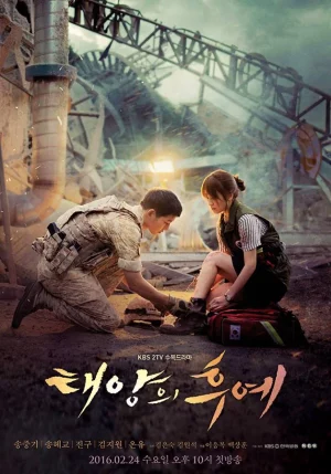 Descendants of the Sun Season 1 (2016) ชีวิตเพื่อชาติ รักนี้เพื่อเธอ ซีซั่น 1 EP.1-16 (จบ)