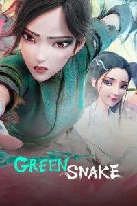 Green Snake (2021) นาคามรกต