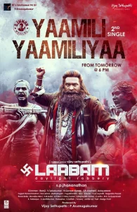 Laabam (2021)