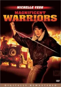 Magnificent Warriors (1987) ดุดุดุ