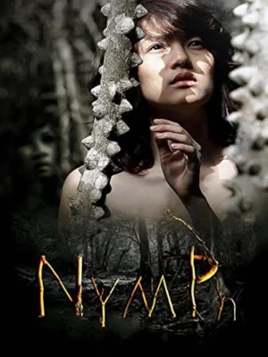 NYMPH (2009) นางไม้