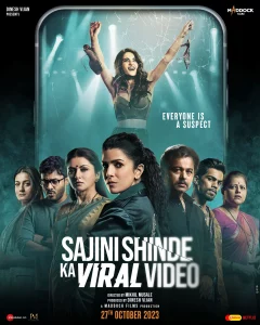 Sajini Shinde Ka Viral Video (2023) เมื่อคุณครูหายไป