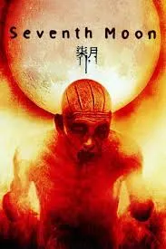 Seventh Moon (2008) พระจันทร์ที่เจ็ด