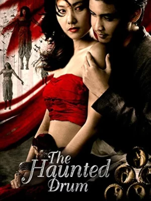 The Haunted Drum (2007) เปิงมาง กลองผีหนังมนุษย์