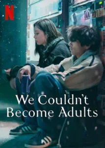 We Couldn t Become Adults (2021) เป็นผู้ใหญ่นั้นเจ็บปวด