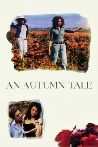 Autumn Tale (1998)