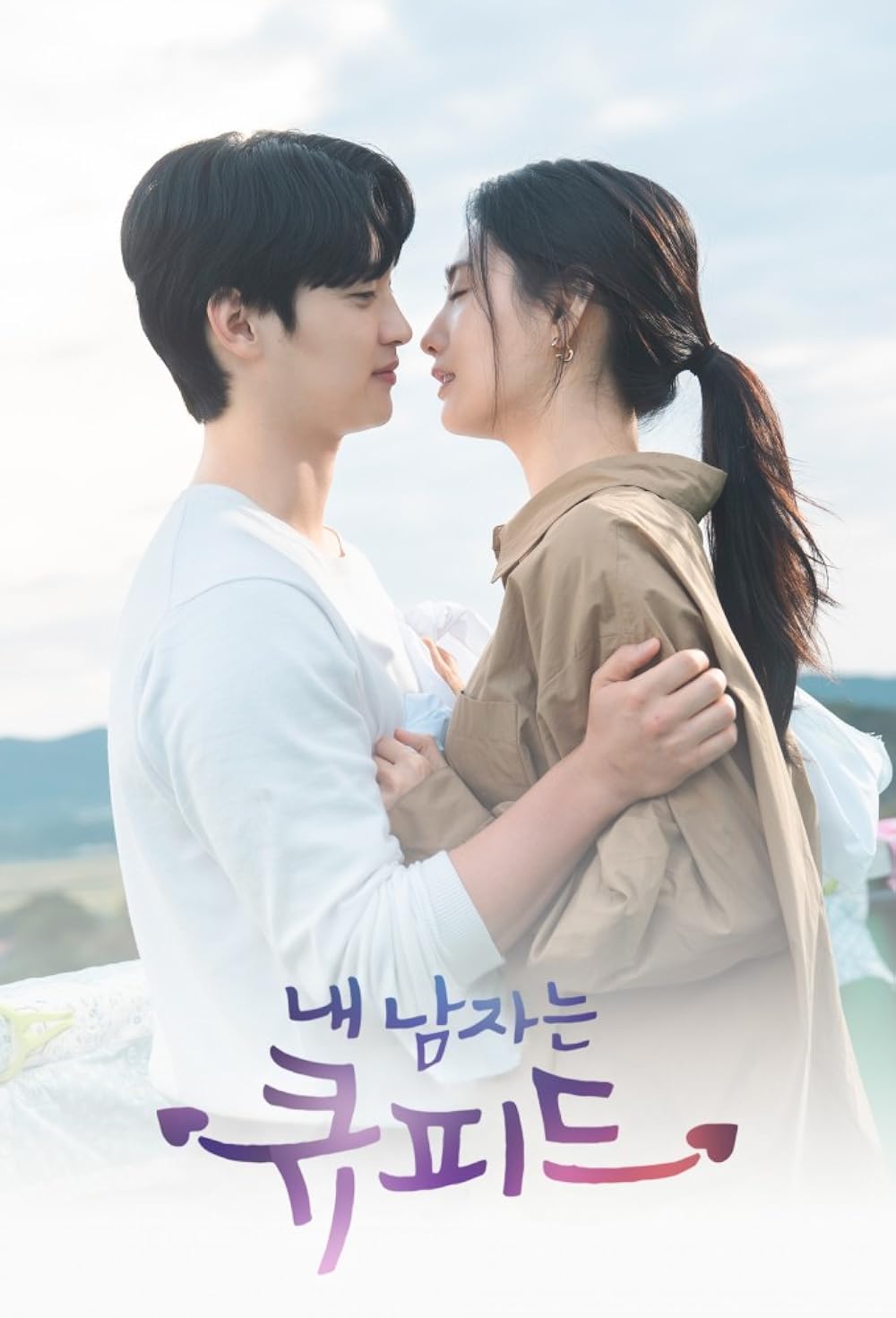 My Man Is Cupid (2023) ปิ๊งรักนายคิวปิด EP.1-16 (จบ)