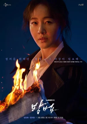 The Cursed (2020) สาปอาถรรพ์ EP.1-12 (จบ)