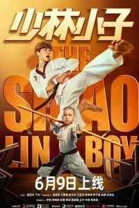 The Shaolin Boy (2021) เจ้าหนูเเส้าหลิน