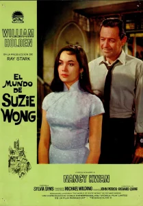 The World of Suzie Wong (1960) บันทึกรักซูซี่วอง