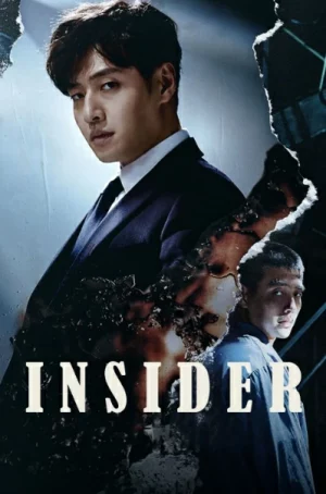 Insider (2022) ตุลาการกระหายแค้น EP.1-16 (จบ)