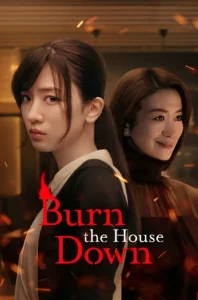 Burn the House Down (2023) ไฟแค้น ไฟอดีต EP.1-8 (จบ)