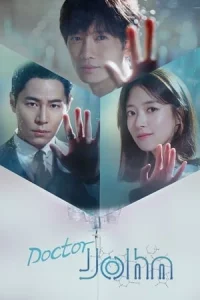 Doctor John (2019) หมอหัตถ์เทวดา EP.1-32 (จบ)