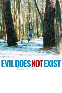 Evil Does Not Exist (2023) ที่นี่ไม่มีปีศาจ