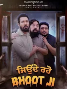 Jeonde Raho Bhoot Ji (2024)