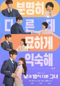 Miss night and day jtbcposter 030624 11zon