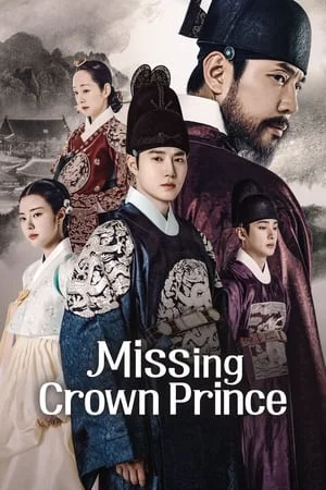 Missing Crown Prince (2024) แผนลักป่วนบัลลังก์ EP.1-20 (จบ)