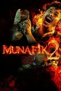 Munafik 2 (2018) ล่าอมนุษย์ 2