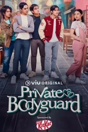 Private Bodyguard (2024) องครักษ์พิทักษ์หัวใจ EP.1-15 (จบ)