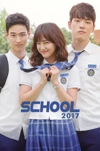 School 2017 (2017) รวมตัวป่วนก๊วนมัธยม EP.1-16 (จบ)