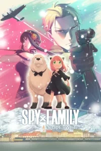 Spy x Family Code White (2023) สปาย x แฟมิลี โค้ด ไวท์