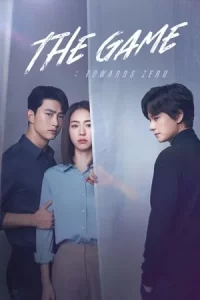 The Game Towards Zero (2020) เกมพลิกชะตา ล่าฝ่ามรณะ EP.1-16 (จบ)