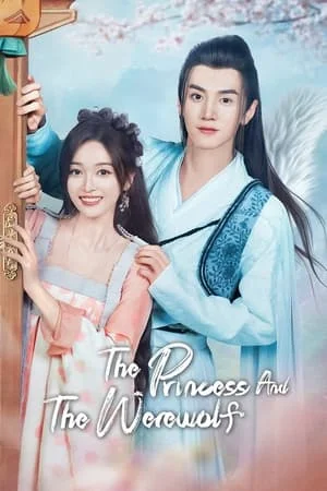 The Princess and the Werewolf (2023) ท่านหลางจวินและองค์หญิง EP.1-30 (จบ)