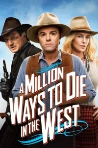 A Million Ways to Die in the West (2014) สะเหล่อไม่แอ๊บ แสบได้โล่ห์