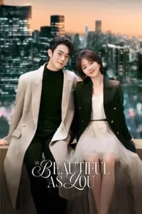 As Beautiful As You (2024) เธอผู้เปล่งประกายกว่าแสงดาว EP.1-40 (จบ)