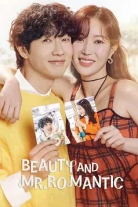 Beauty and Mr Romantic (2024) คนสวยกับนายโรแมนติก EP.1-50 (จบ)