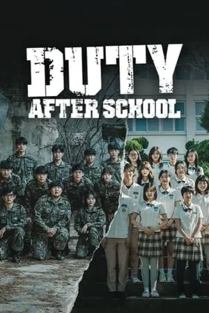 Duty After School (2023) สมรภูมิหลังเลิกเรียน EP.1-10 (จบ)