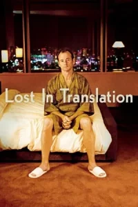 Lost in Translation (2003) หลง เหงา รัก