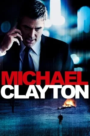 Michael Clayton (2007) ไมเคิล เคลย์ตัน คนเหยียบยุติธรรม