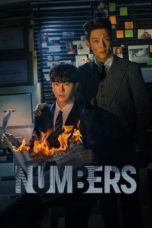 Numbers (2023) EP.1-12 (จบ)