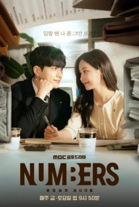 Numbers mbc poster 040723 11zon