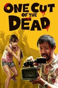 One Cut Of The Dead (2017) วันคัท ซอมบี้งับๆๆๆ